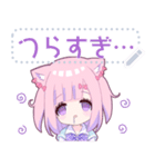 メンヘラっ子6 (本音猫Ver.)（個別スタンプ：15）