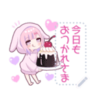 メンヘラっ子6 (本音猫Ver.)（個別スタンプ：17）