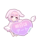 メンヘラっ子6 (本音猫Ver.)（個別スタンプ：23）