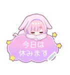 メンヘラっ子6 (本音猫Ver.)（個別スタンプ：24）