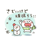 くまぴ冬★飛び出して動く（個別スタンプ：3）