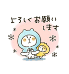 くまぴ冬★飛び出して動く（個別スタンプ：12）