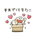 くまぴ冬★飛び出して動く（個別スタンプ：24）
