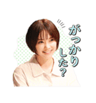 ドラマ『婚姻届に判を捺しただけですが』（個別スタンプ：5）
