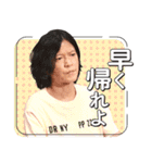 ドラマ『婚姻届に判を捺しただけですが』（個別スタンプ：7）