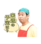 ドラマ『婚姻届に判を捺しただけですが』（個別スタンプ：17）