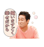 ドラマ『婚姻届に判を捺しただけですが』（個別スタンプ：24）