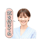 ドラマ『婚姻届に判を捺しただけですが』（個別スタンプ：34）