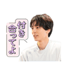 ドラマ『婚姻届に判を捺しただけですが』（個別スタンプ：36）