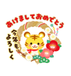 2022★かわいい寅年の日常【冬～春】（個別スタンプ：1）