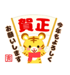 2022★かわいい寅年の日常【冬～春】（個別スタンプ：3）