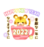 2022★かわいい寅年の日常【冬～春】（個別スタンプ：6）