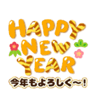 2022★かわいい寅年の日常【冬～春】（個別スタンプ：7）
