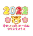 2022★かわいい寅年の日常【冬～春】（個別スタンプ：9）
