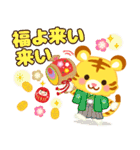 2022★かわいい寅年の日常【冬～春】（個別スタンプ：11）