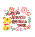 2022★かわいい寅年の日常【冬～春】（個別スタンプ：12）