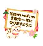 2022★かわいい寅年の日常【冬～春】（個別スタンプ：13）