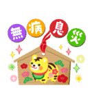 2022★かわいい寅年の日常【冬～春】（個別スタンプ：16）