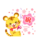 2022★かわいい寅年の日常【冬～春】（個別スタンプ：19）