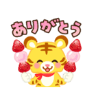 2022★かわいい寅年の日常【冬～春】（個別スタンプ：22）