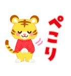 2022★かわいい寅年の日常【冬～春】（個別スタンプ：24）