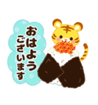 2022★かわいい寅年の日常【冬～春】（個別スタンプ：25）