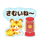 2022★かわいい寅年の日常【冬～春】（個別スタンプ：27）