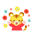 2022★かわいい寅年の日常【冬～春】（個別スタンプ：35）