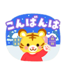 2022★かわいい寅年の日常【冬～春】（個別スタンプ：37）