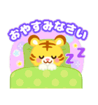 2022★かわいい寅年の日常【冬～春】（個別スタンプ：38）