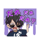 ドズル社 スタンプ（個別スタンプ：9）