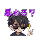 ドズル社 スタンプ（個別スタンプ：10）