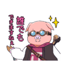 ドズル社 スタンプ（個別スタンプ：21）