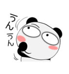 堅物パンダ★敬語もダジャレも勢ぞろい（個別スタンプ：1）