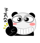 堅物パンダ★敬語もダジャレも勢ぞろい（個別スタンプ：2）