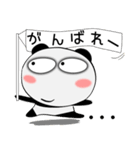 堅物パンダ★敬語もダジャレも勢ぞろい（個別スタンプ：3）