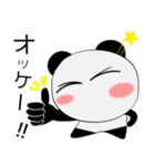 堅物パンダ★敬語もダジャレも勢ぞろい（個別スタンプ：5）