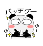 堅物パンダ★敬語もダジャレも勢ぞろい（個別スタンプ：6）