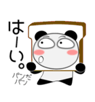 堅物パンダ★敬語もダジャレも勢ぞろい（個別スタンプ：7）