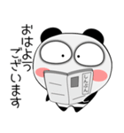 堅物パンダ★敬語もダジャレも勢ぞろい（個別スタンプ：9）