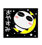 堅物パンダ★敬語もダジャレも勢ぞろい（個別スタンプ：12）