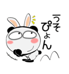 堅物パンダ★敬語もダジャレも勢ぞろい（個別スタンプ：19）