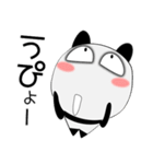 堅物パンダ★敬語もダジャレも勢ぞろい（個別スタンプ：21）