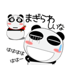 堅物パンダ★敬語もダジャレも勢ぞろい（個別スタンプ：23）