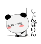 堅物パンダ★敬語もダジャレも勢ぞろい（個別スタンプ：24）