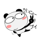 堅物パンダ★敬語もダジャレも勢ぞろい（個別スタンプ：25）