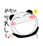 堅物パンダ★敬語もダジャレも勢ぞろい（個別スタンプ：30）