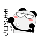 堅物パンダ★敬語もダジャレも勢ぞろい（個別スタンプ：37）
