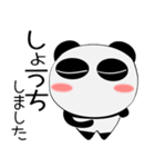 堅物パンダ★敬語もダジャレも勢ぞろい（個別スタンプ：38）