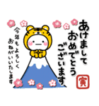 大人のお正月♡敬語の年賀セット【2022】（個別スタンプ：2）